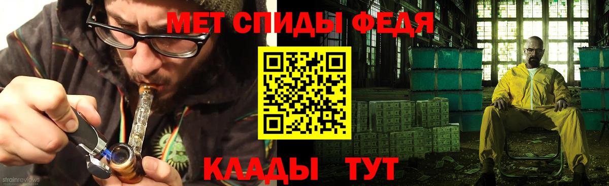 АМФЕТАМИН 98%  Амфетамин  Прохладный  АМФЕТАМИН  Вход с VPN 