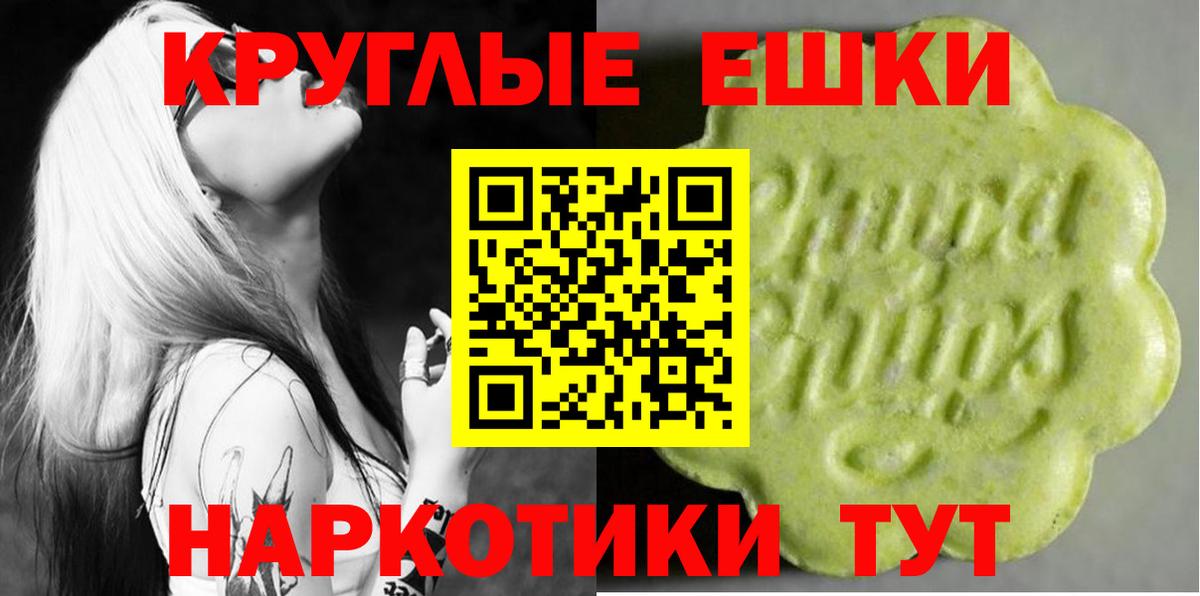 Прохладный  Экстази бентли  как найти закладки  Вход с VPN 