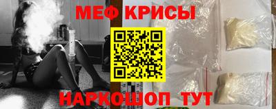 скорость mdpv Бузулук