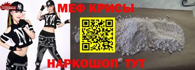 скорость mdpv Бузулук
