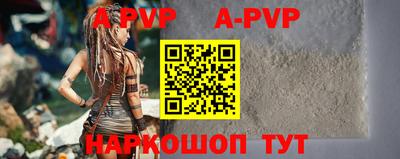 a pvp Будённовск