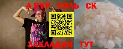 скорость mdpv Бузулук