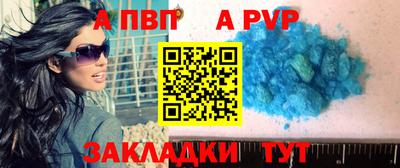 скорость mdpv Бузулук