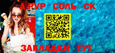 индика Бугуруслан