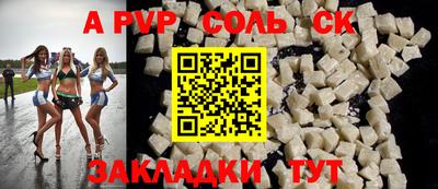 индика Бугуруслан