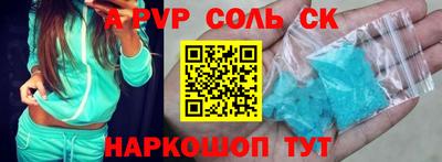 a pvp Будённовск