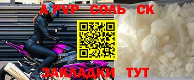 a pvp Будённовск