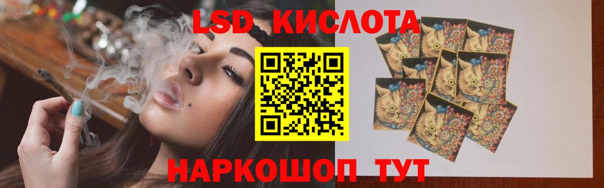 ЛСД экстази ecstasy  Вход с VPN  Лсд 25 экстази кислота  Прохладный 