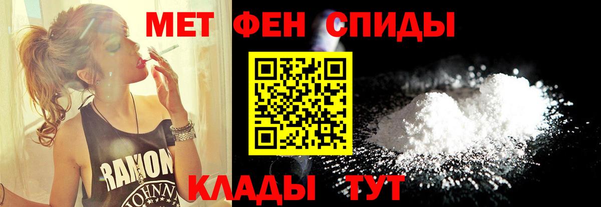 Метамфетамин Декстрометамфетамин 99.9%  Вход с VPN  Прохладный 
