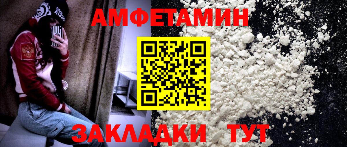 Первитин Декстрометамфетамин 99.9% Прохладный