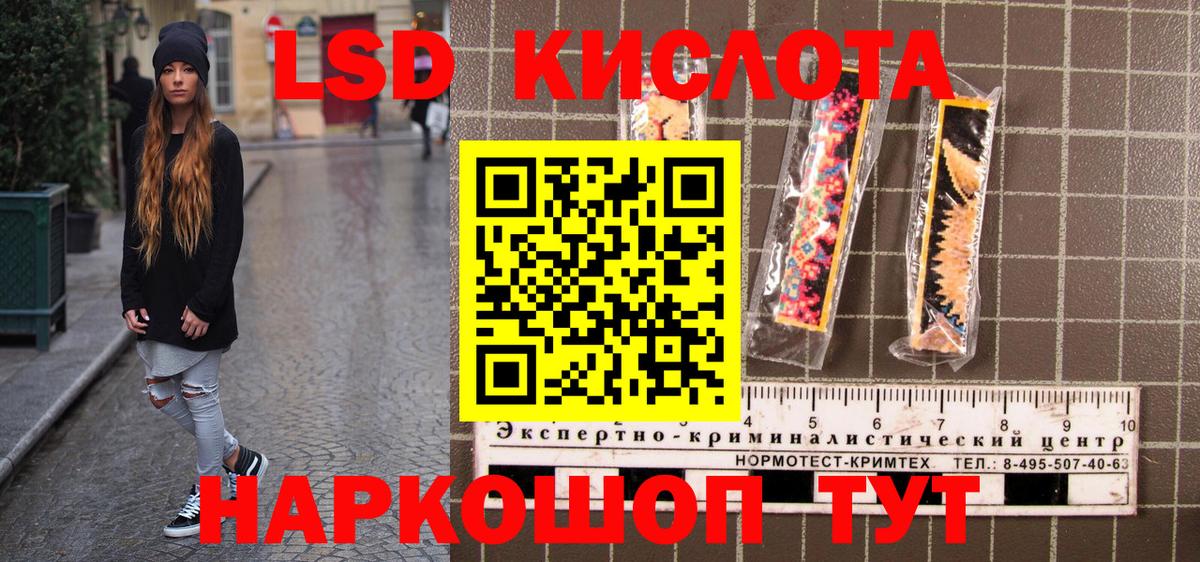 Наркотические марки  Наркотические марки 1,5мг  Вход с VPN  Прохладный 
